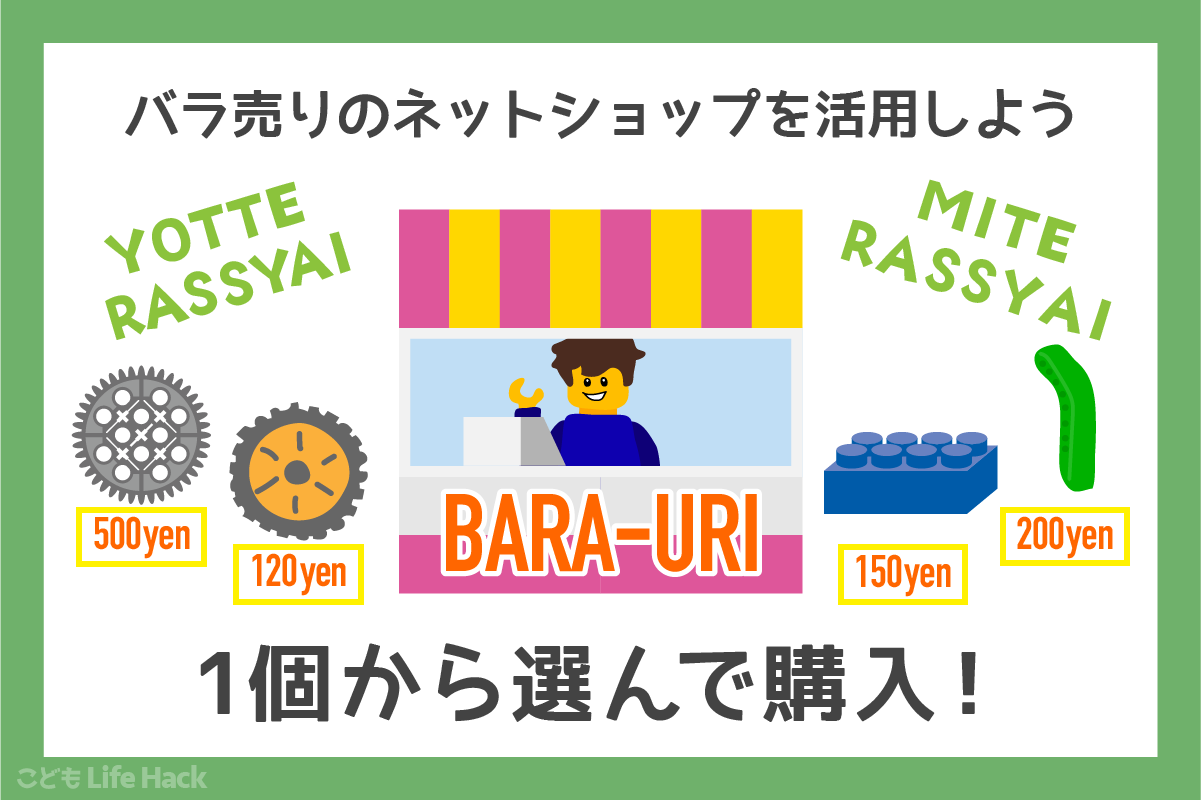 Lego - レゴ、レゴフレンズ バラ、まとめ売りの